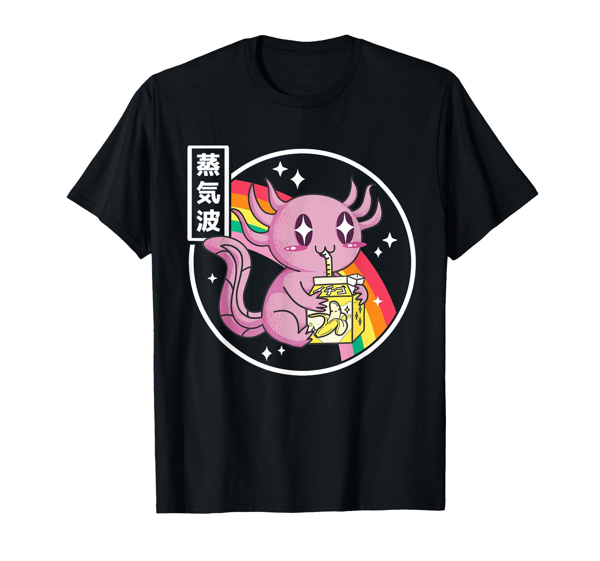 Axolotl Banana Milk Kawaii Rainbow Anime T-Shirt - Aesthetic Graphic Unisex - T-Shirt, Sweatshirt, Hoodie