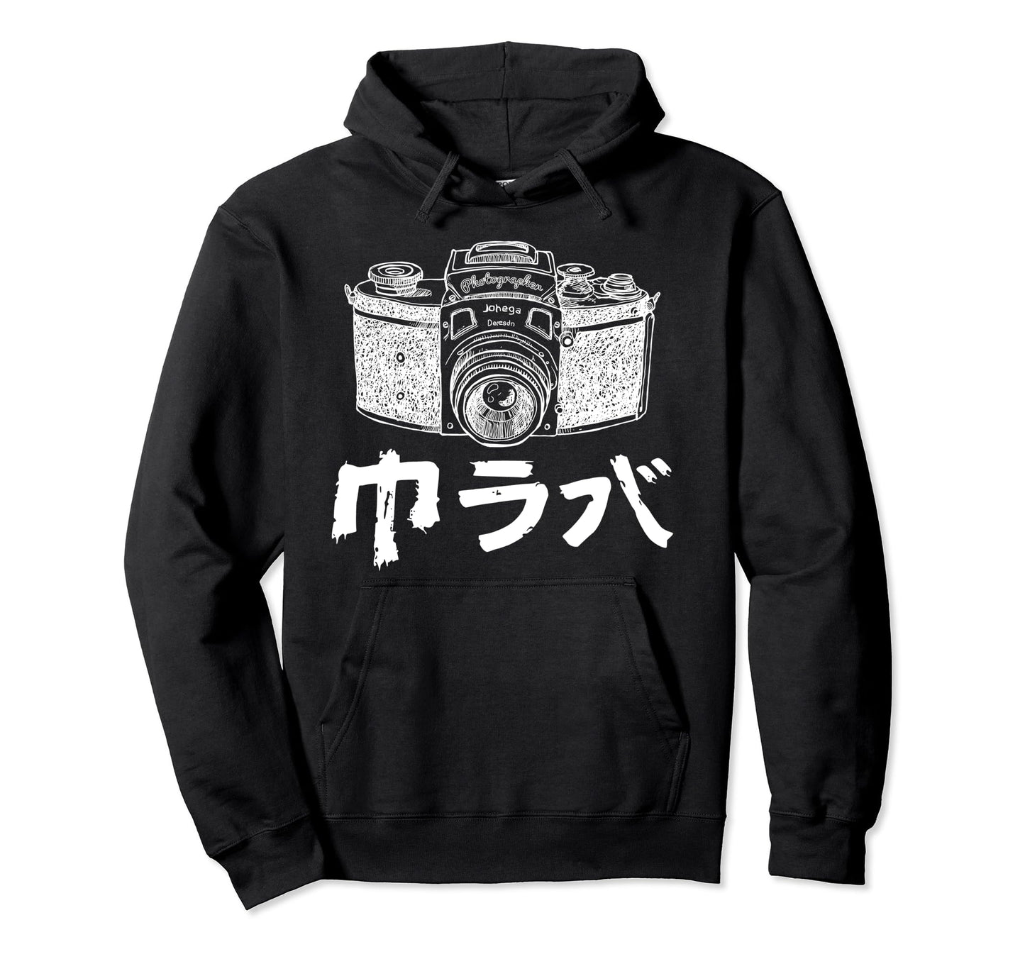 Japanese Camera Photography Hoodie - Custom Art Print for Adults - T-Shirt, Sweatshirt, Hoodie