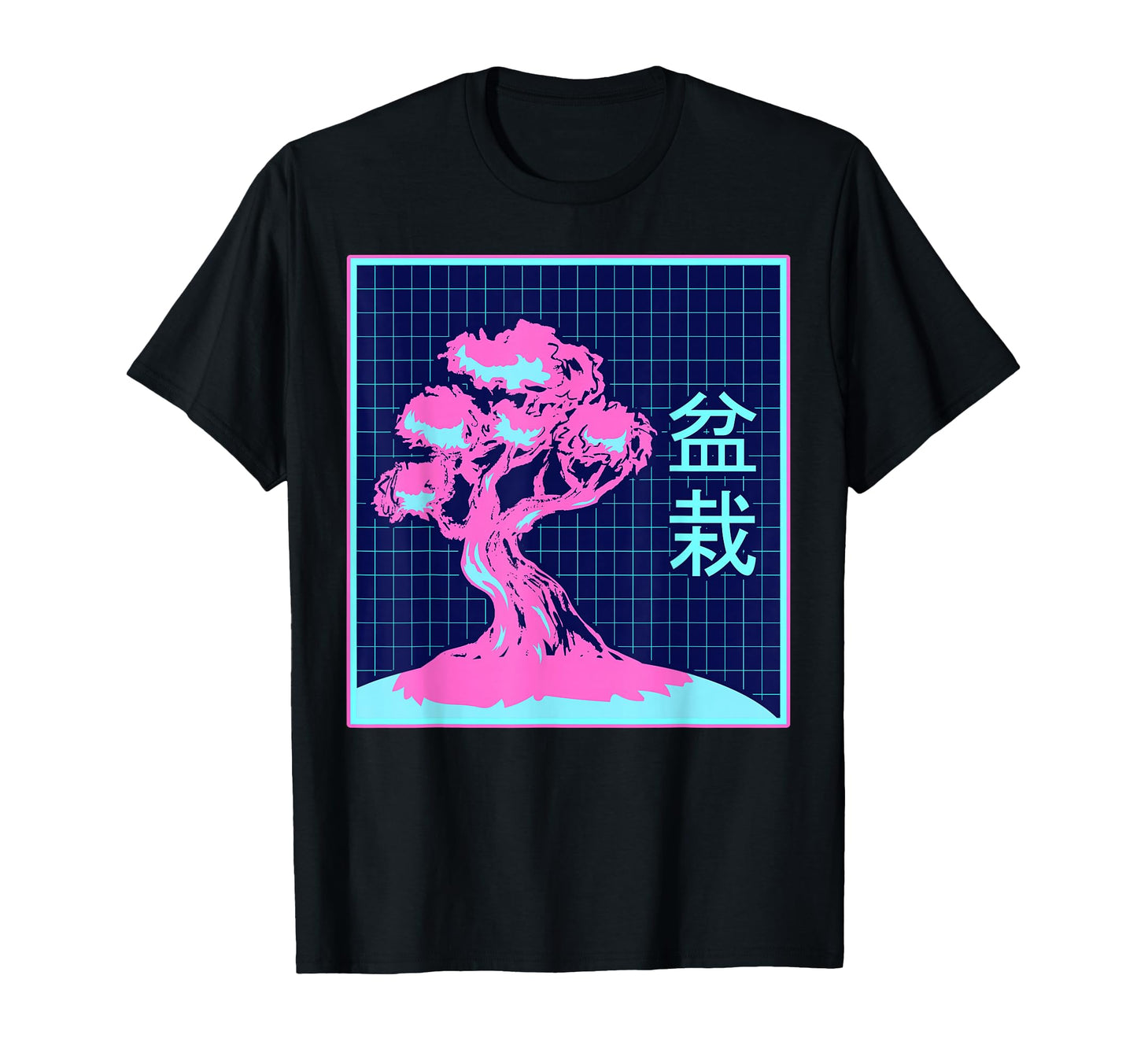 Bonsai Tree Japanese Zen Kanji T-Shirt - Casual Everyday Wear for Adults - T-Shirt, Sweatshirt, Hoodie