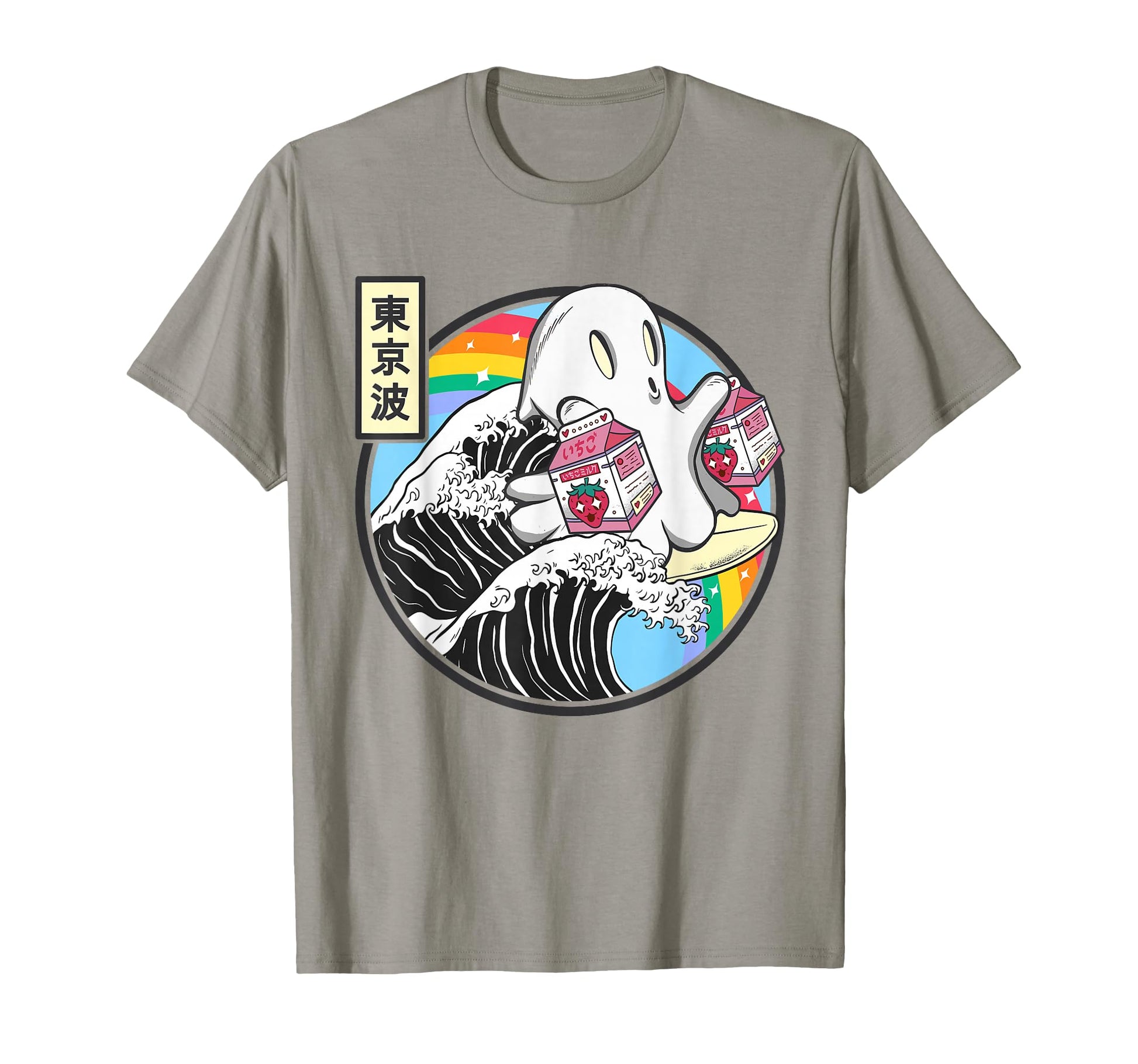 Ghost Strawberry Milk Great Wave T-Shirt - Casual Everyday Wear for Adults - T-Shirt, Sweatshirt, Hoodie
