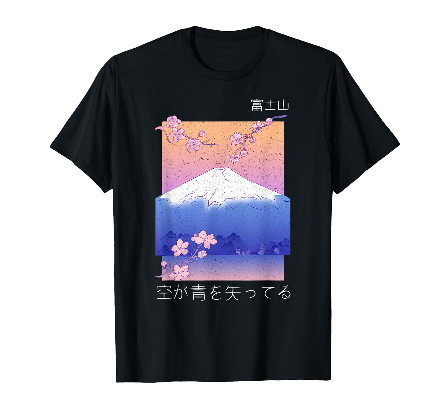 Mount Fuji Dreams 80S 90S Manga Anime T-Shirt - Custom Art Print Men Women - T-Shirt, Sweatshirt, Hoodie