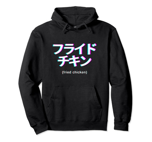 Fried Chicken Lover Japanese Text Hoodie - Custom Art Print Men Women - T-Shirt, Sweatshirt, Hoodie