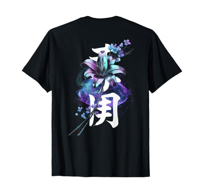 Japanese Aesthetic Streetwear T-Shirt - Unique Graphic for Adults - T-Shirt, Sweatshirt, Hoodie