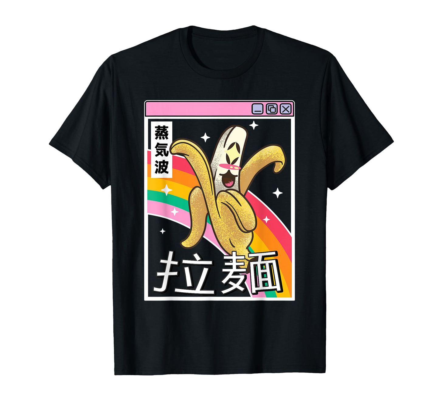 Japan Banana Kawaii Grid Rainbow Vaporwave T-Shirt - Graphic Print Unisex - T-Shirt, Sweatshirt, Hoodie