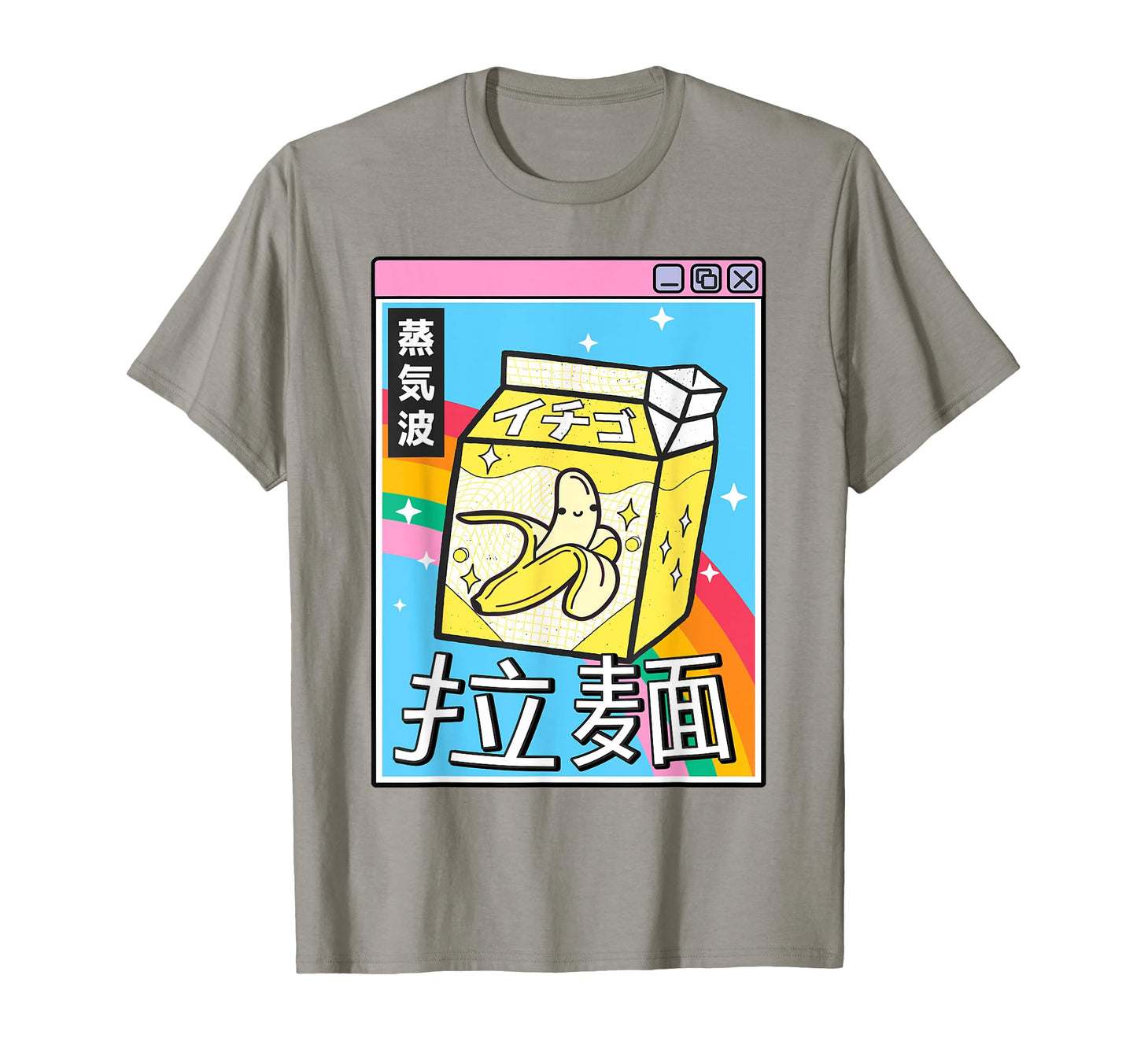 Banana Milk Carton Kawaii Rainbow T-Shirt - Fun Novelty Design Men Women - T-Shirt, Sweatshirt, Hoodie