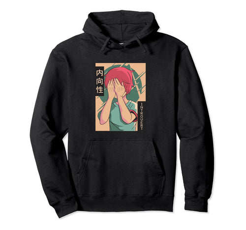 Introvert Anime Japanese Vaporwave Hoodie - Minimalist Print Unisex - T-Shirt, Sweatshirt, Hoodie