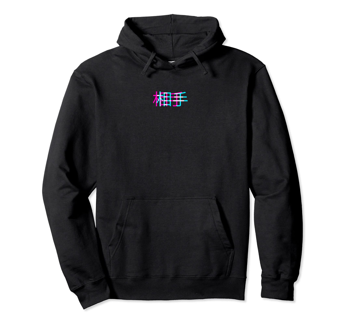 Aite Japanese Glitch Anime Aesthetic Hoodie - Unique Graphic for Adults - T-Shirt, Sweatshirt, Hoodie