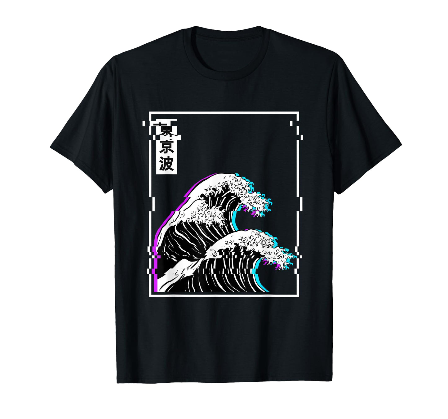 Japanese Wave Glitch Pastel Goth Grunge T-Shirt - Minimalist Print Unisex - T-Shirt, Sweatshirt, Hoodie