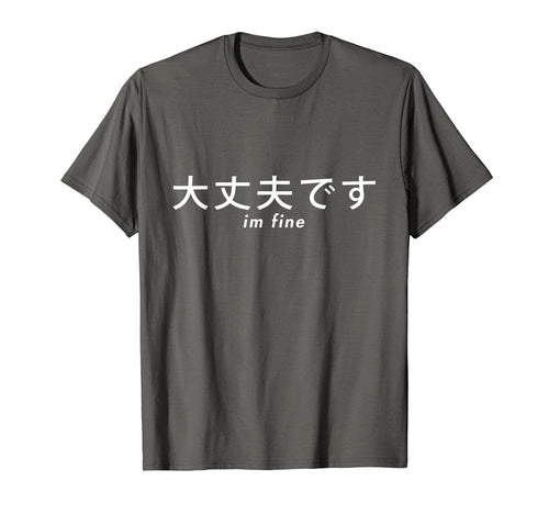 Vaporwave Aesthetic Japanese Text Im T-Shirt - Novelty Apparel Men Women - T-Shirt, Sweatshirt, Hoodie