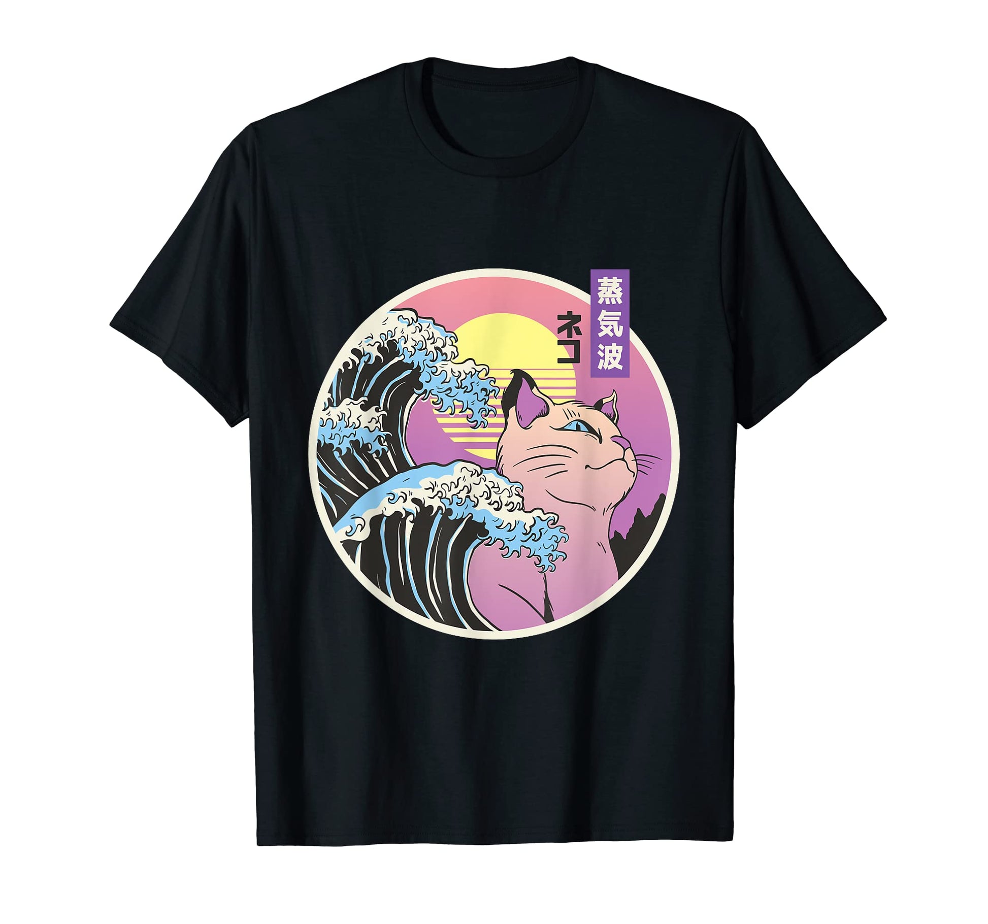 Great Wave Kanagawa Japanese Vaporwave T-Shirt - Graphic Print Unisex - T-Shirt, Sweatshirt, Hoodie