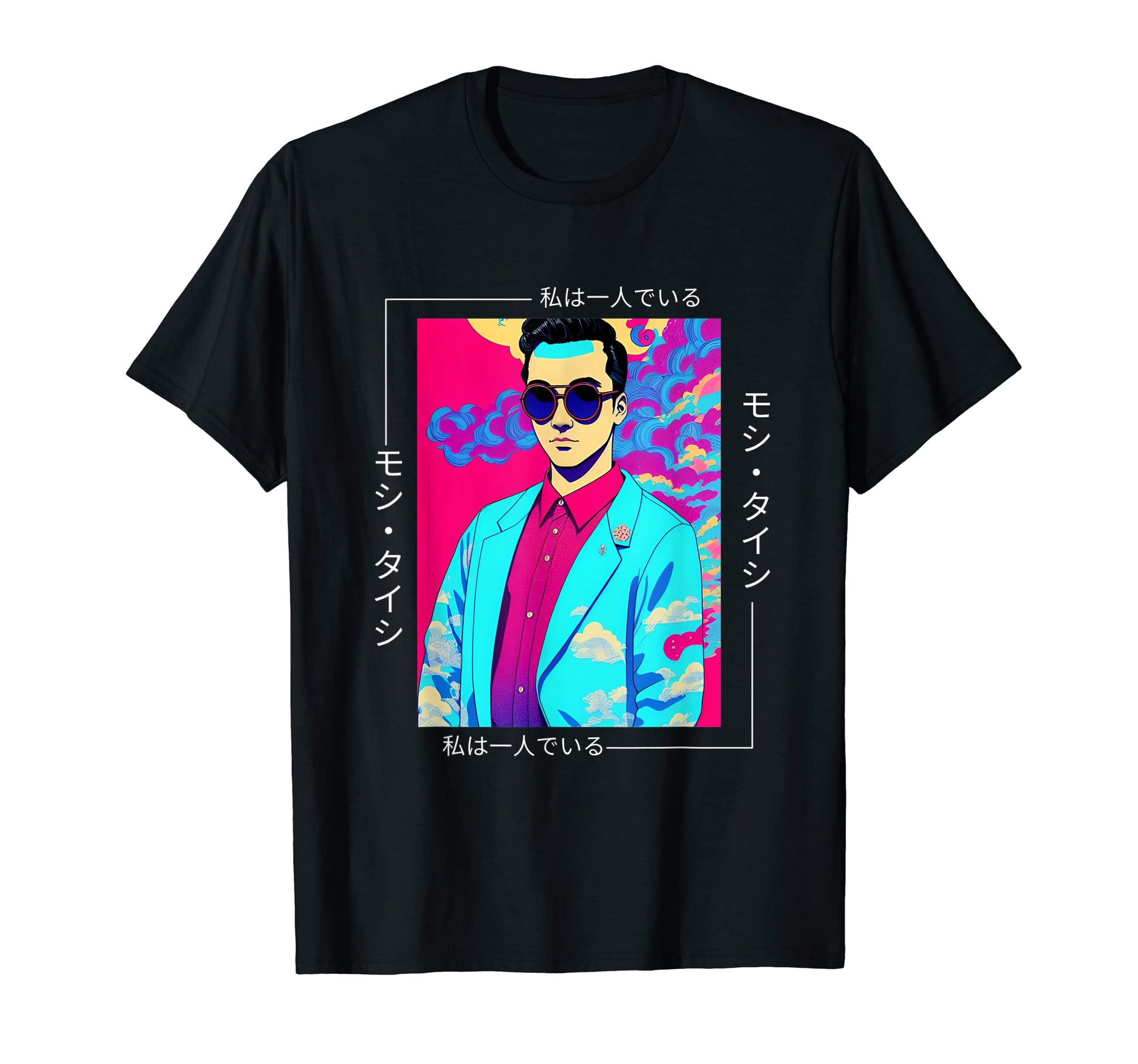 Japanese Streetwear Vaporwave Otaku T-Shirt - Minimalist Print for Adults - T-Shirt, Sweatshirt, Hoodie