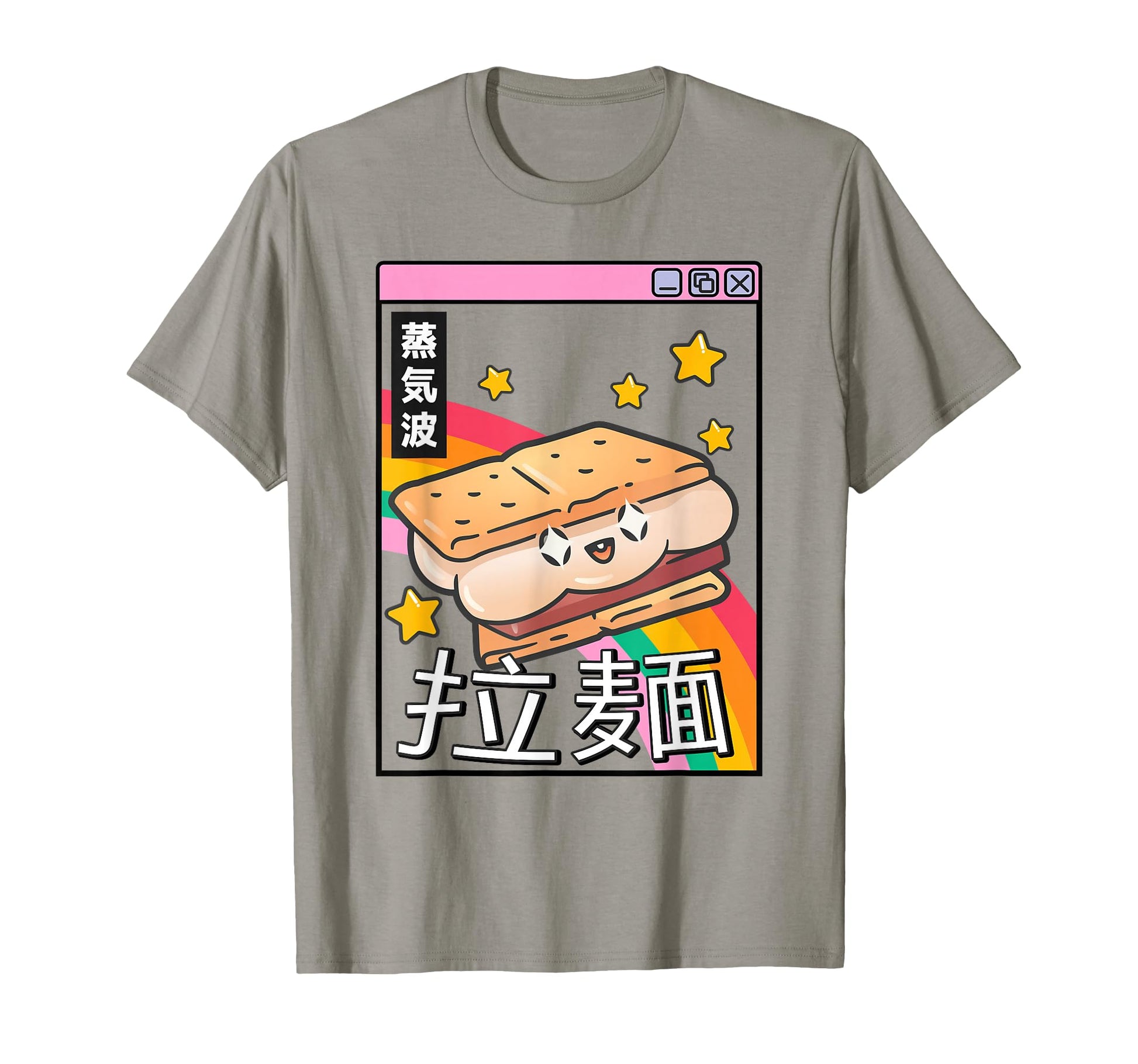 Japanese Smore Kawaii Grid Vaporwave T-Shirt - Custom Art Print Men Women - T-Shirt, Sweatshirt, Hoodie