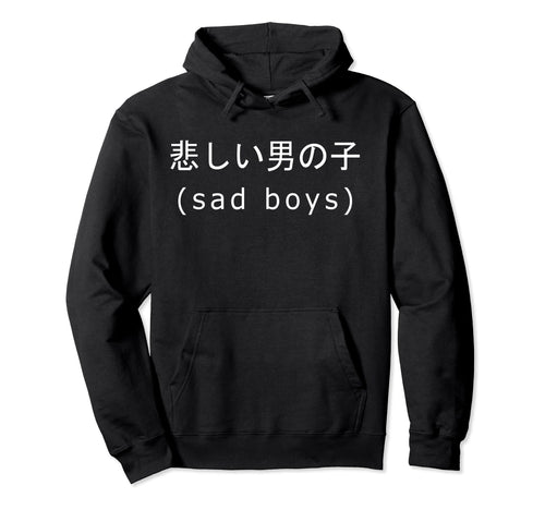 Sad Aesthetic Vaporwave Japanese Text Hoodie - Unique Graphic for Adults - T-Shirt, Sweatshirt, Hoodie
