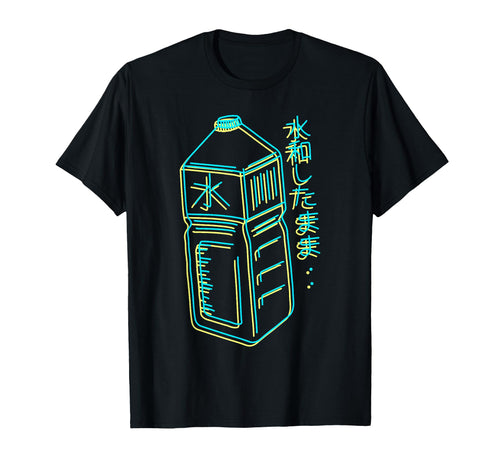 Stay Hydrated Japanese Vaporwave T-Shirt - Custom Art Print for Adults - T-Shirt, Sweatshirt, Hoodie