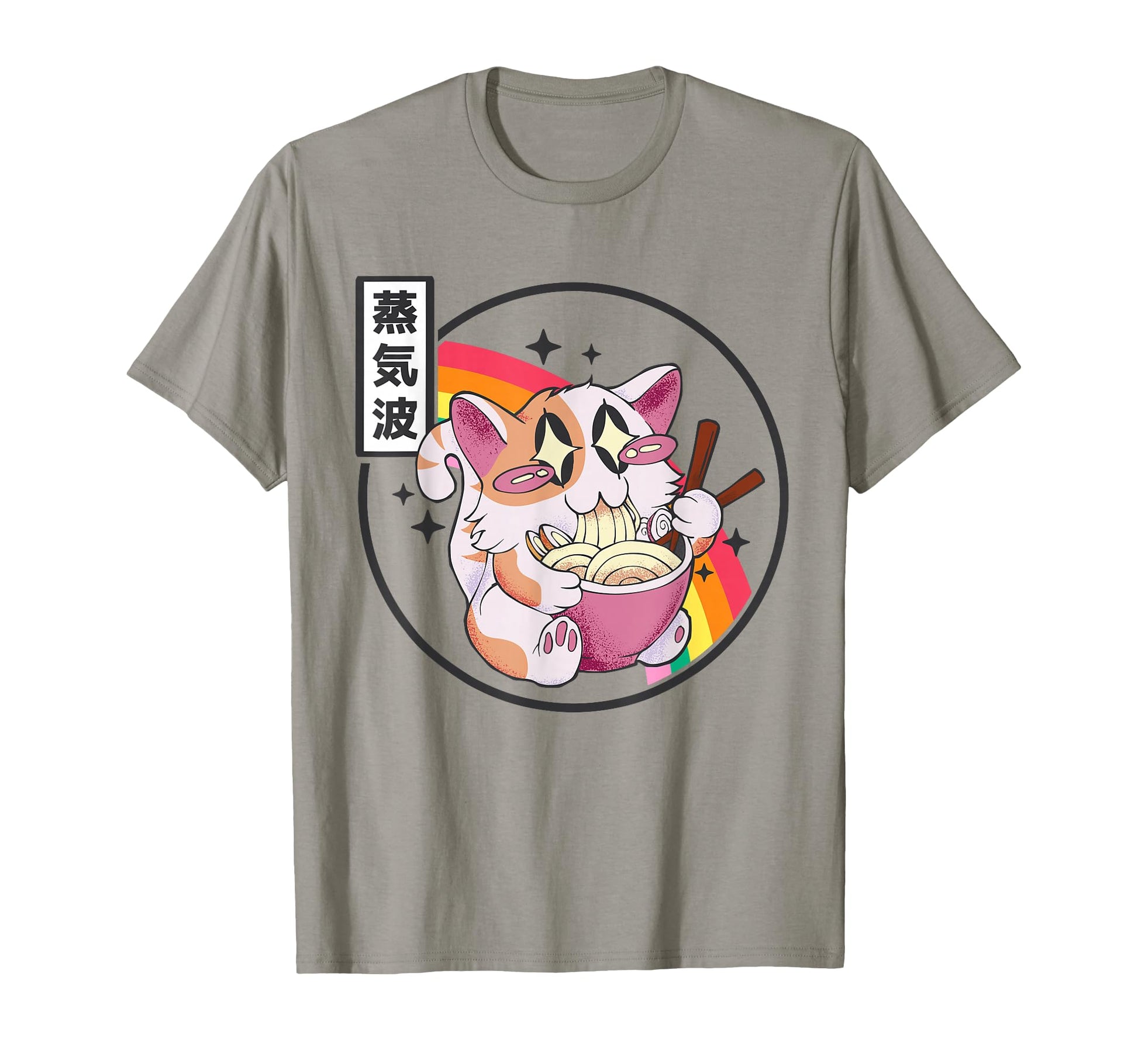 Cat Ramen Noodles Kawaii Rainbow Anime T-Shirt - Minimalist Print Unisex - T-Shirt, Sweatshirt, Hoodie