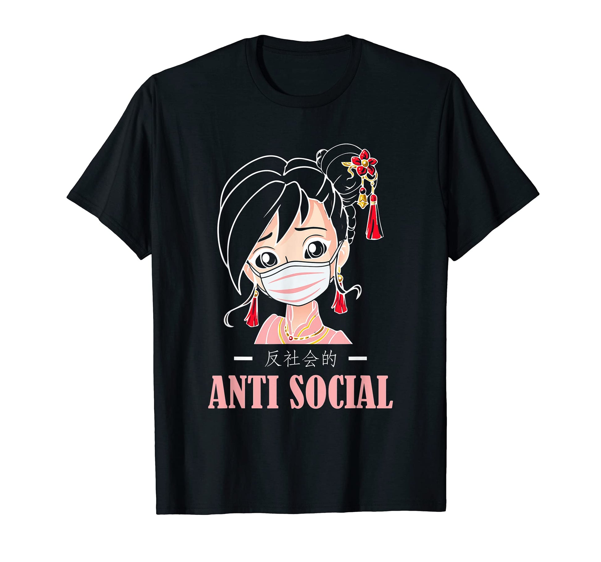 Anti Social Japanese Aesthetic T-Shirt - Minimalist Print for Adults - T-Shirt, Sweatshirt, Hoodie