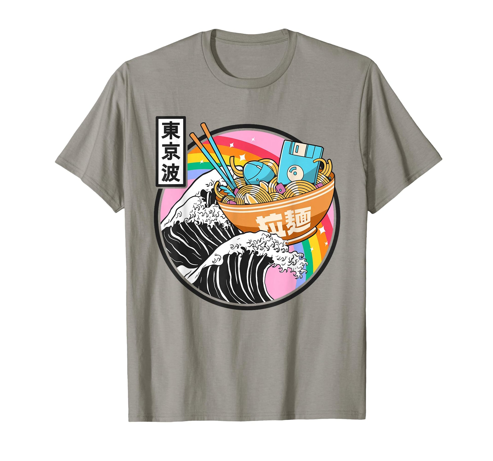 Computer Ramen Noodles Great Wave T-Shirt - Minimalist Print Men Women - T-Shirt, Sweatshirt, Hoodie