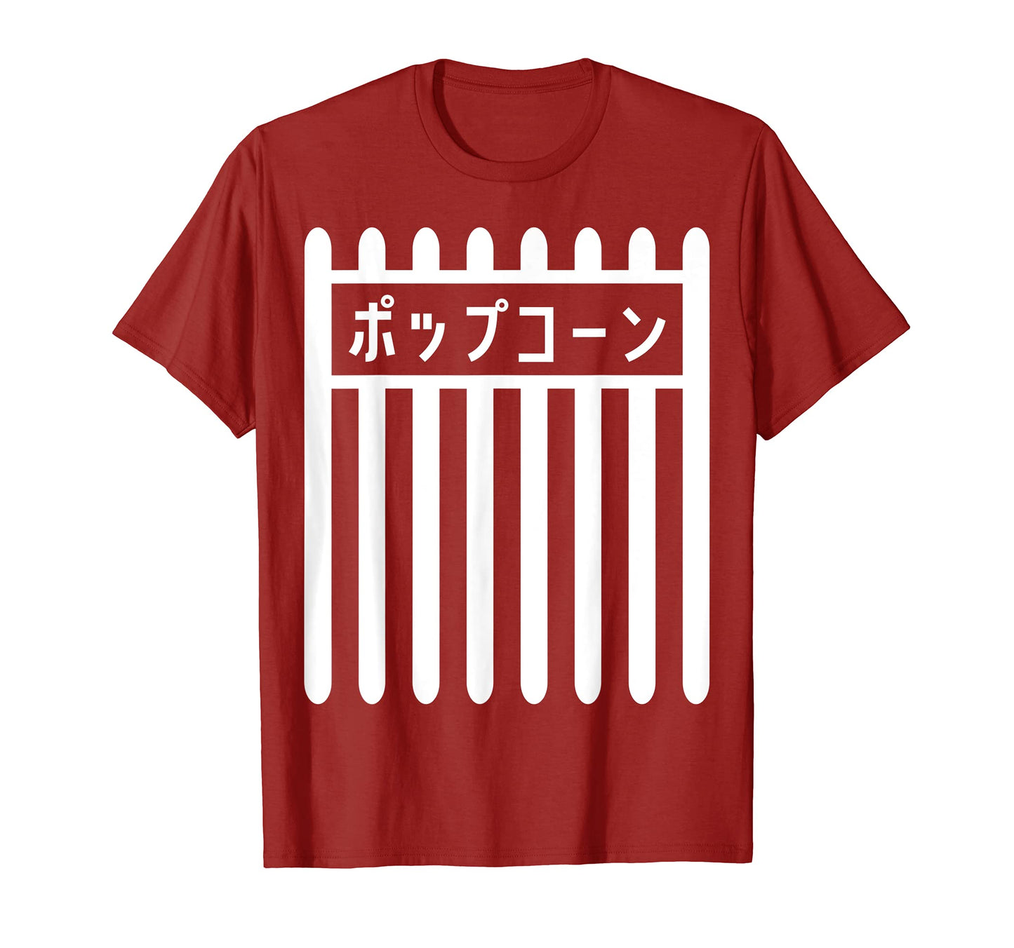 Japanese Kanji Fun Popcorn Red White T-Shirt - Unique Graphic for Adults - T-Shirt, Sweatshirt, Hoodie