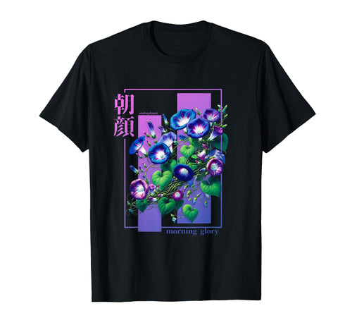 Asagao Morning Glory Flower Grunge T-Shirt - Novelty Apparel for Adults - T-Shirt, Sweatshirt, Hoodie