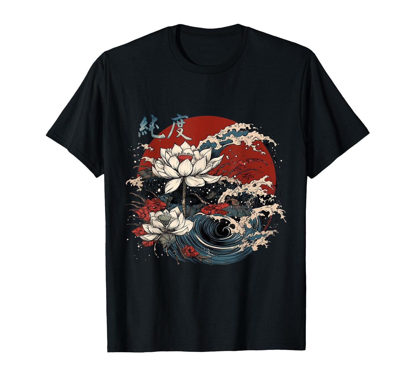 Lotus Flower Vibes 90S Vaporwave T-Shirt - Fun Novelty Design Men Women - T-Shirt, Sweatshirt, Hoodie