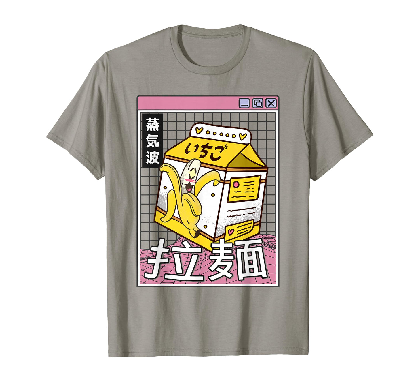 Banana Milk Carton Kawaii Grid T-Shirt - Casual Everyday Wear for Adults - T-Shirt, Sweatshirt, Hoodie