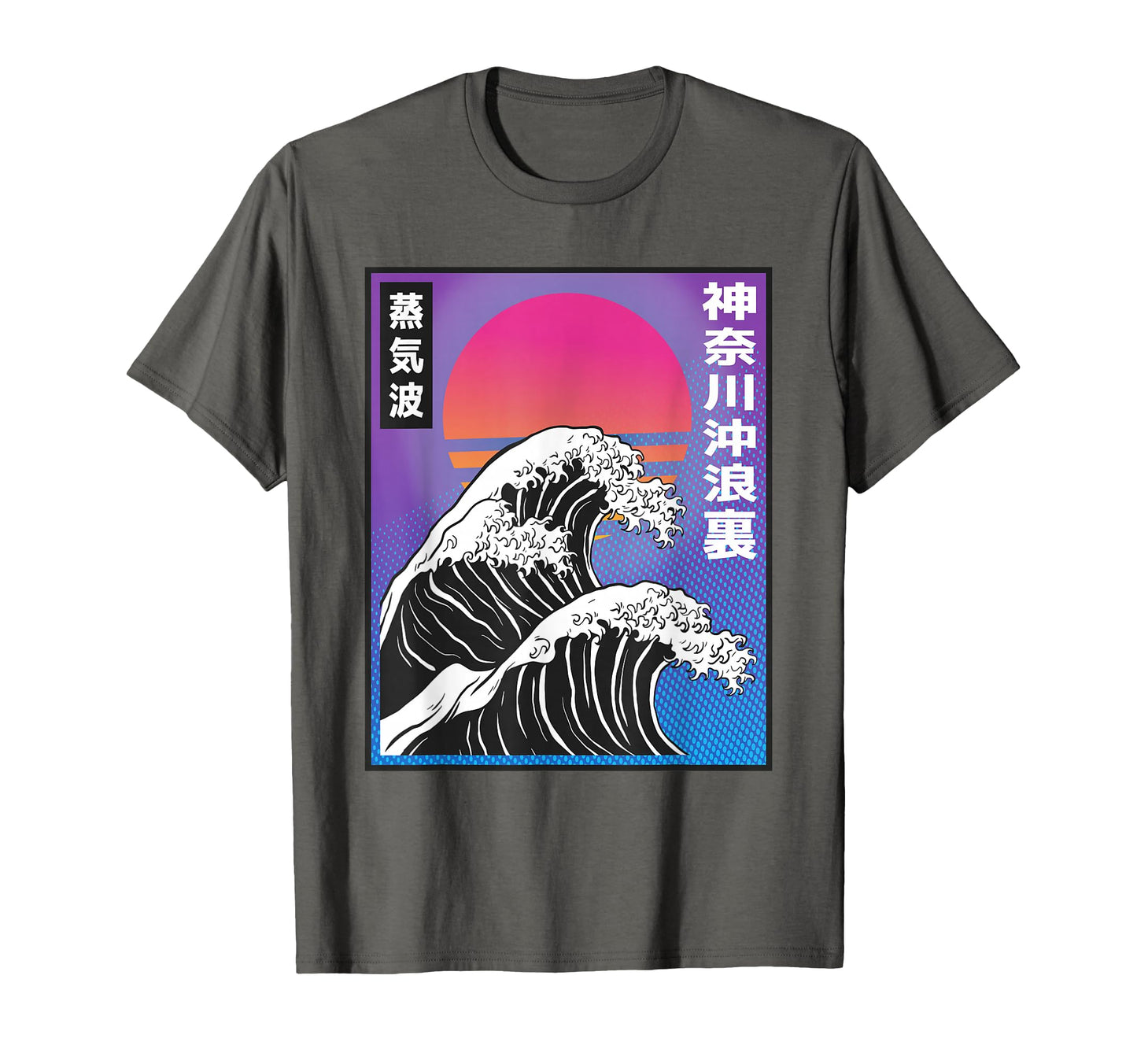 Kanagawa Wave Japanese Japan Art T-Shirt - Aesthetic Graphic for Adults - T-Shirt, Sweatshirt, Hoodie