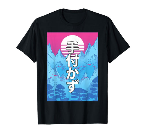 Japanese Aesthetic Untouched T-Shirt - Minimalist Print for Adults - T-Shirt, Sweatshirt, Hoodie