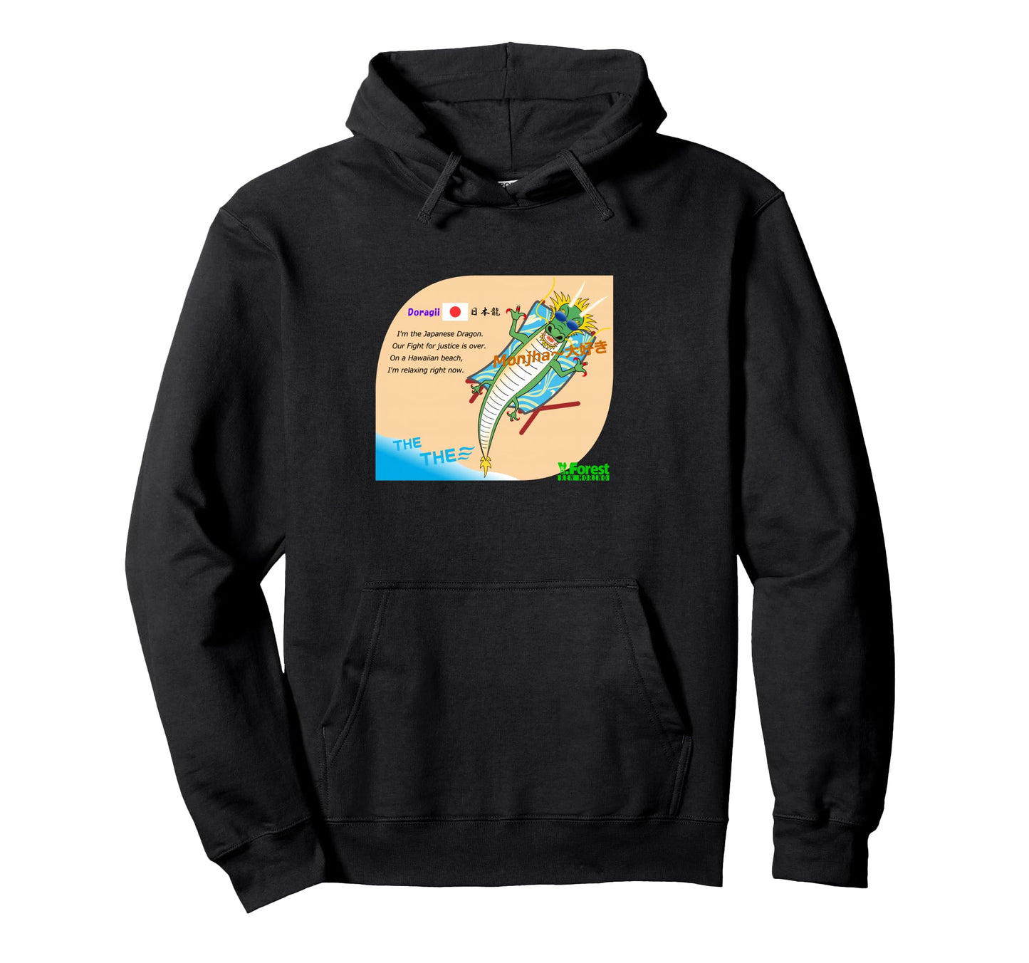 Ren World 66 Great Doraji Im J Hoodie - Fun Novelty Design Men Women - T-Shirt, Sweatshirt, Hoodie