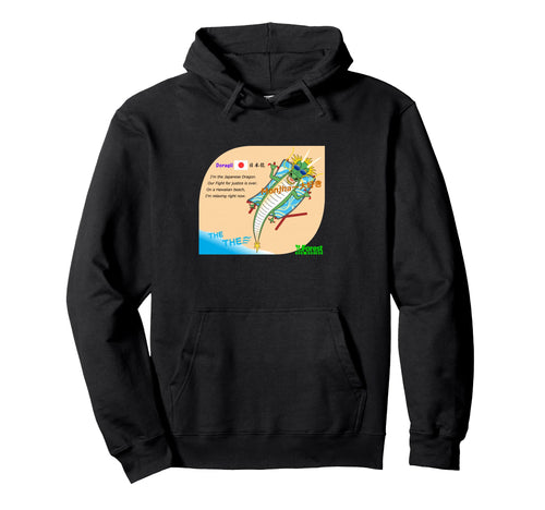 Ren World 66 Great Doraji Im J Hoodie - Fun Novelty Design Men Women - T-Shirt, Sweatshirt, Hoodie