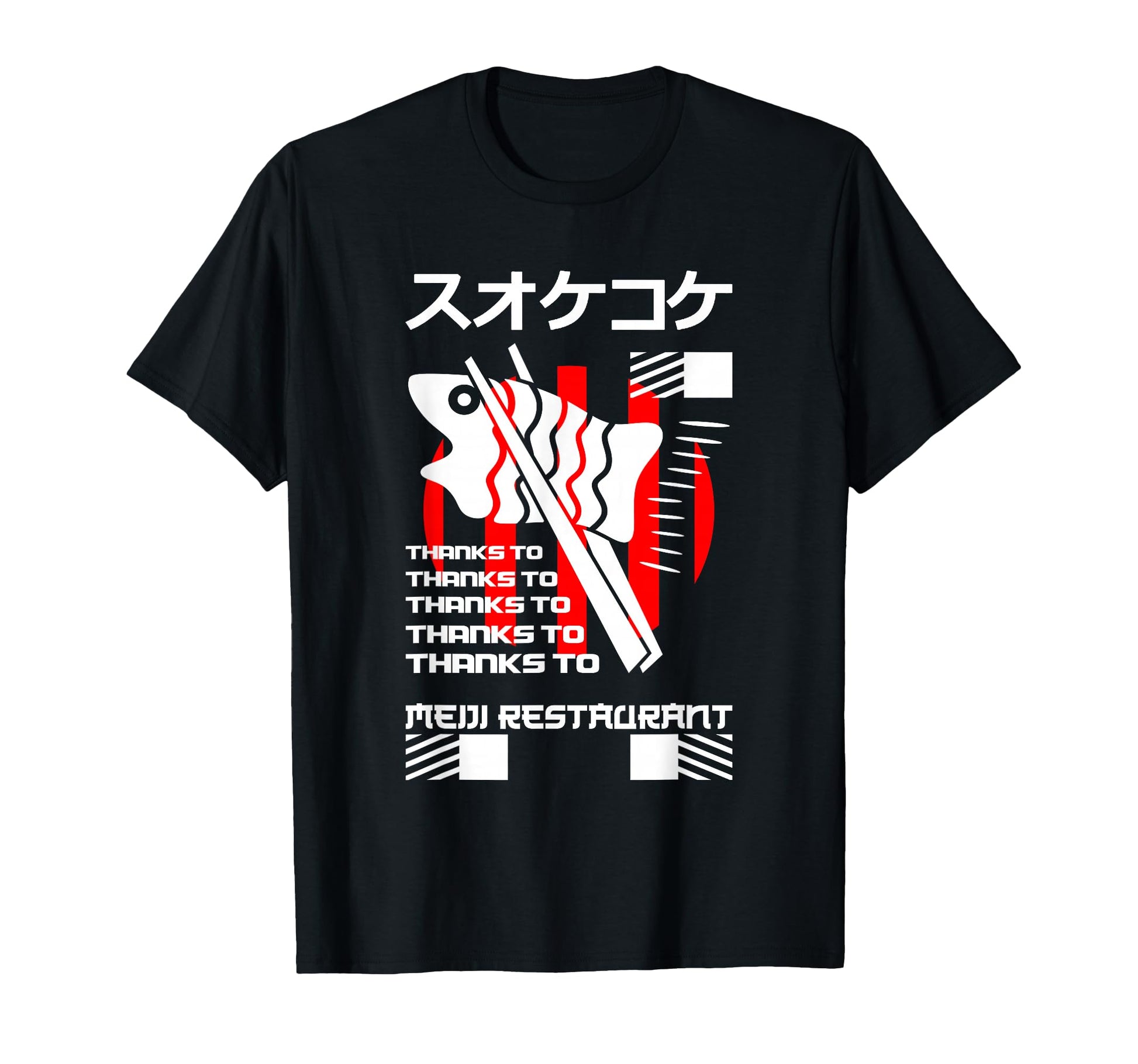 Meiji Restaurant Japan Anime Aesthetic T-Shirt - Fun Novelty Design Unisex - T-Shirt, Sweatshirt, Hoodie
