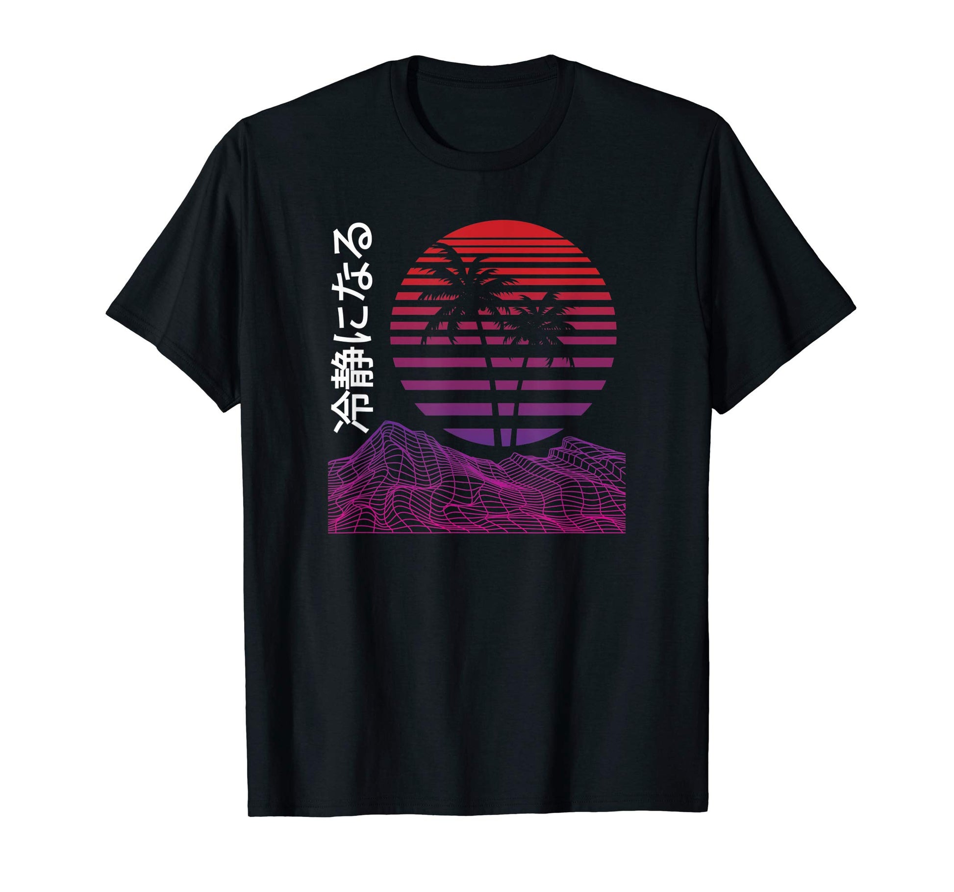 80S Synthwave Sunset Palm Gift T-Shirt - Fun Novelty Design Men Women - T-Shirt, Sweatshirt, Hoodie