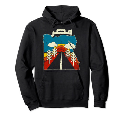 Egypt Egyptian Country Rainbow Arabic Hoodie - Streetwear Style Men Women - T-Shirt, Sweatshirt, Hoodie