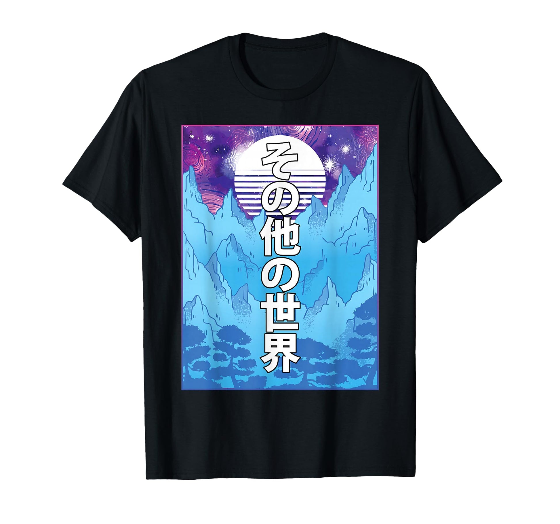 Japanese Aesthetic Other World T-Shirt - Fun Novelty Design for Adults - T-Shirt, Sweatshirt, Hoodie