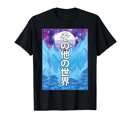 Japanese Aesthetic Other World T-Shirt - Fun Novelty Design for Adults - T-Shirt, Sweatshirt, Hoodie