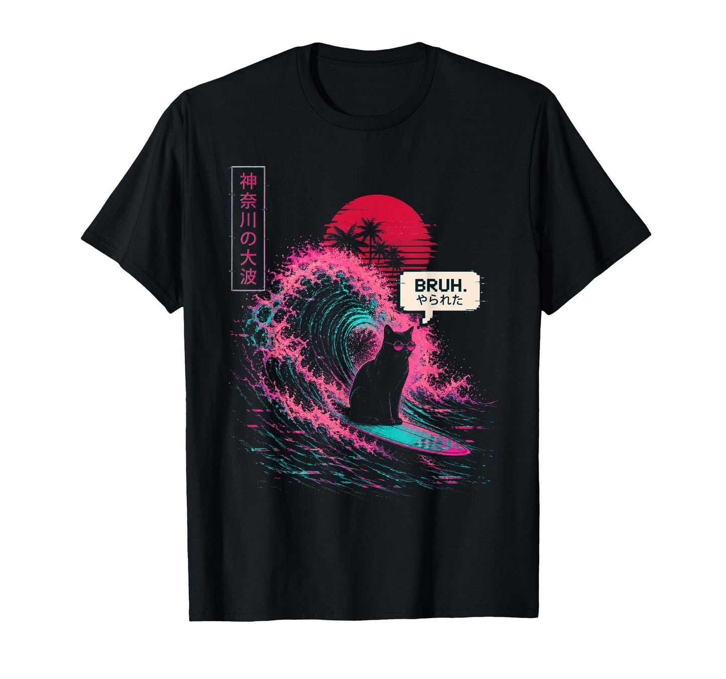 Bruh Surfing Cat Vaporwave T-Shirt - Casual Everyday Wear for Adults - T-Shirt, Sweatshirt, Hoodie