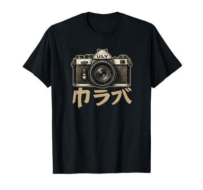 Camera T-Shirt - Streetwear Style for Adults - T-Shirt, Sweatshirt, Hoodie