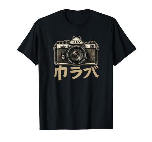 Camera T-Shirt - Streetwear Style for Adults - T-Shirt, Sweatshirt, Hoodie