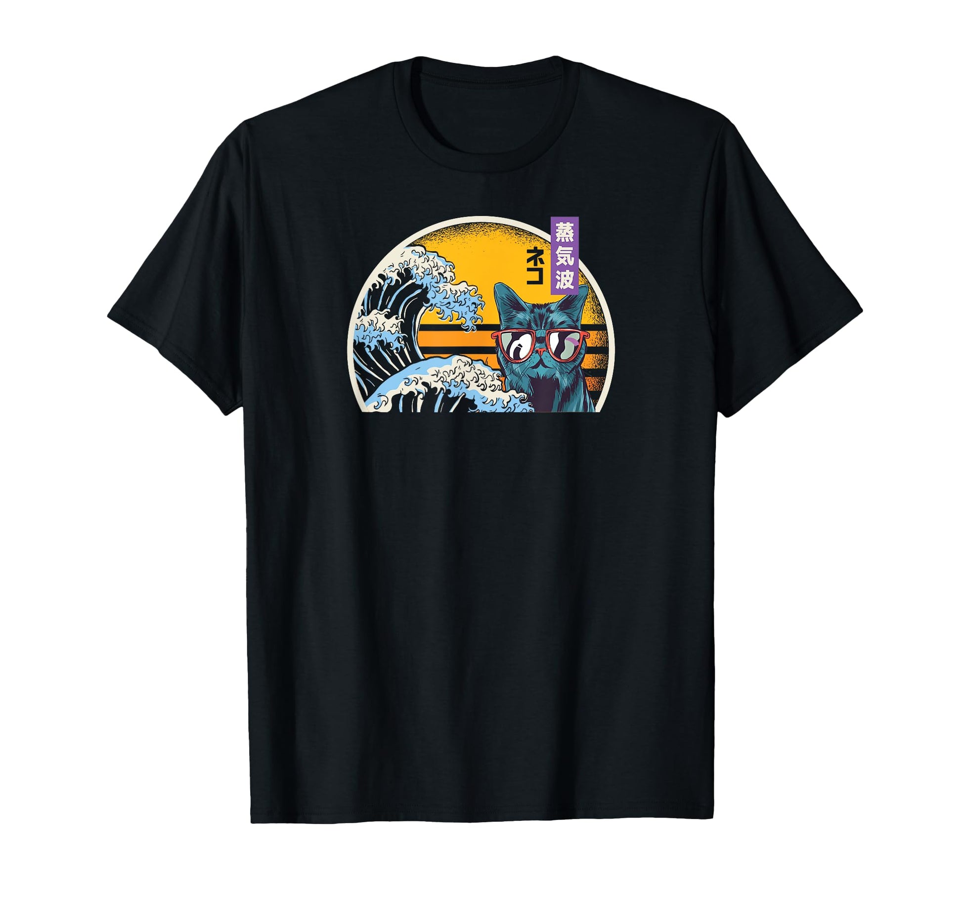 80S Great Wave Japanese Vaporwave Cat T-Shirt - Graphic Print Unisex - T-Shirt, Sweatshirt, Hoodie
