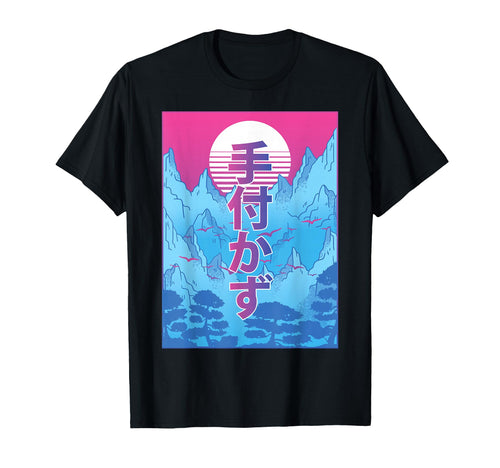 Japanese Aesthetic Untouched T-Shirt - Fun Novelty Design Men Women - T-Shirt, Sweatshirt, Hoodie