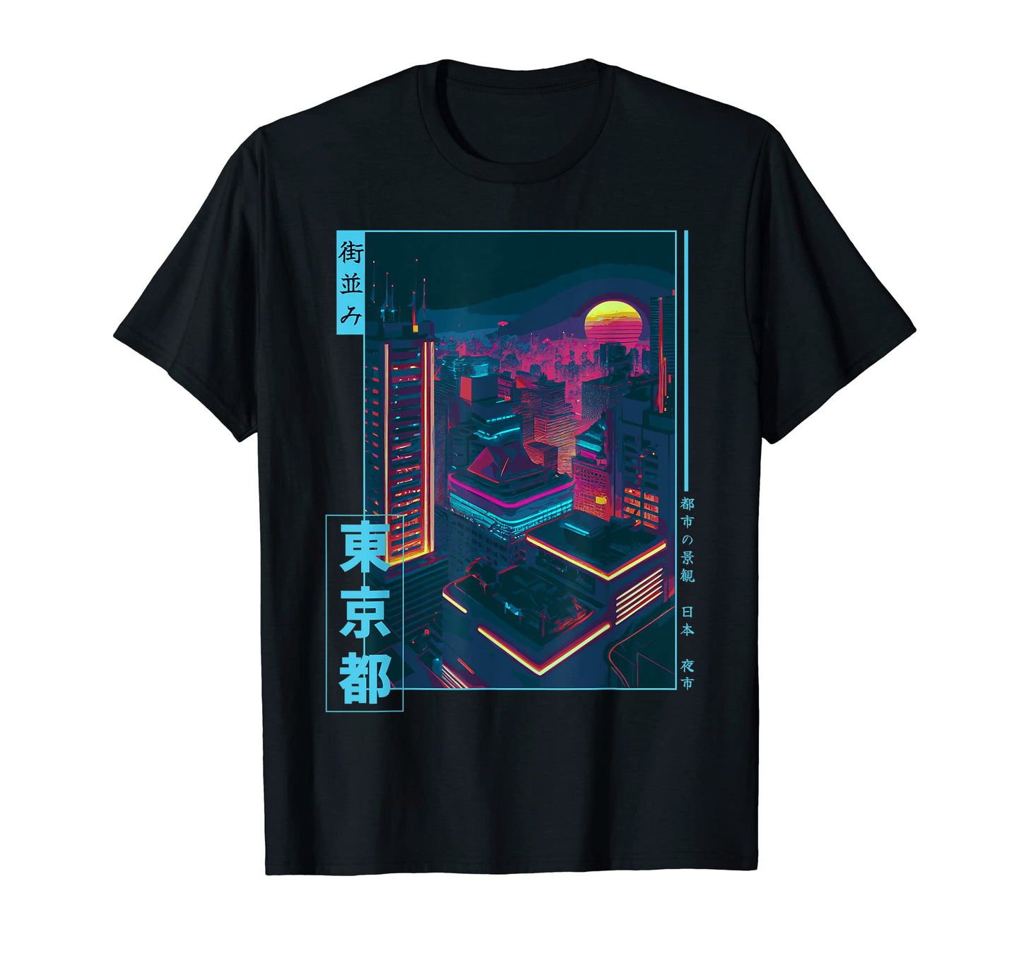 Futurism Japanese Vaporwave City T-Shirt - Streetwear Style for Adults - T-Shirt, Sweatshirt, Hoodie