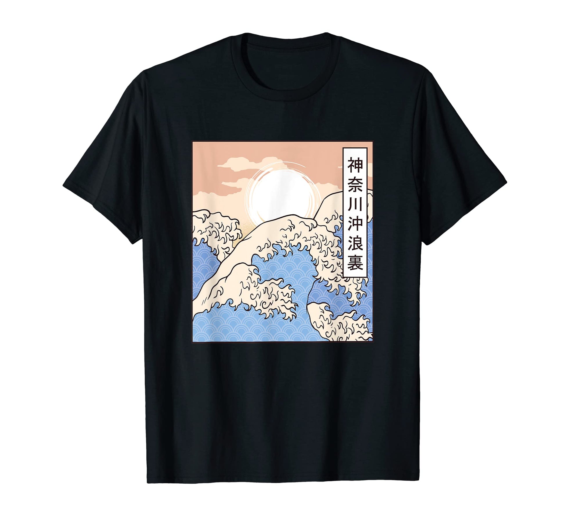 Wave Sunset Japanese Aesthetic Japan T-Shirt - Minimalist Print Unisex - T-Shirt, Sweatshirt, Hoodie