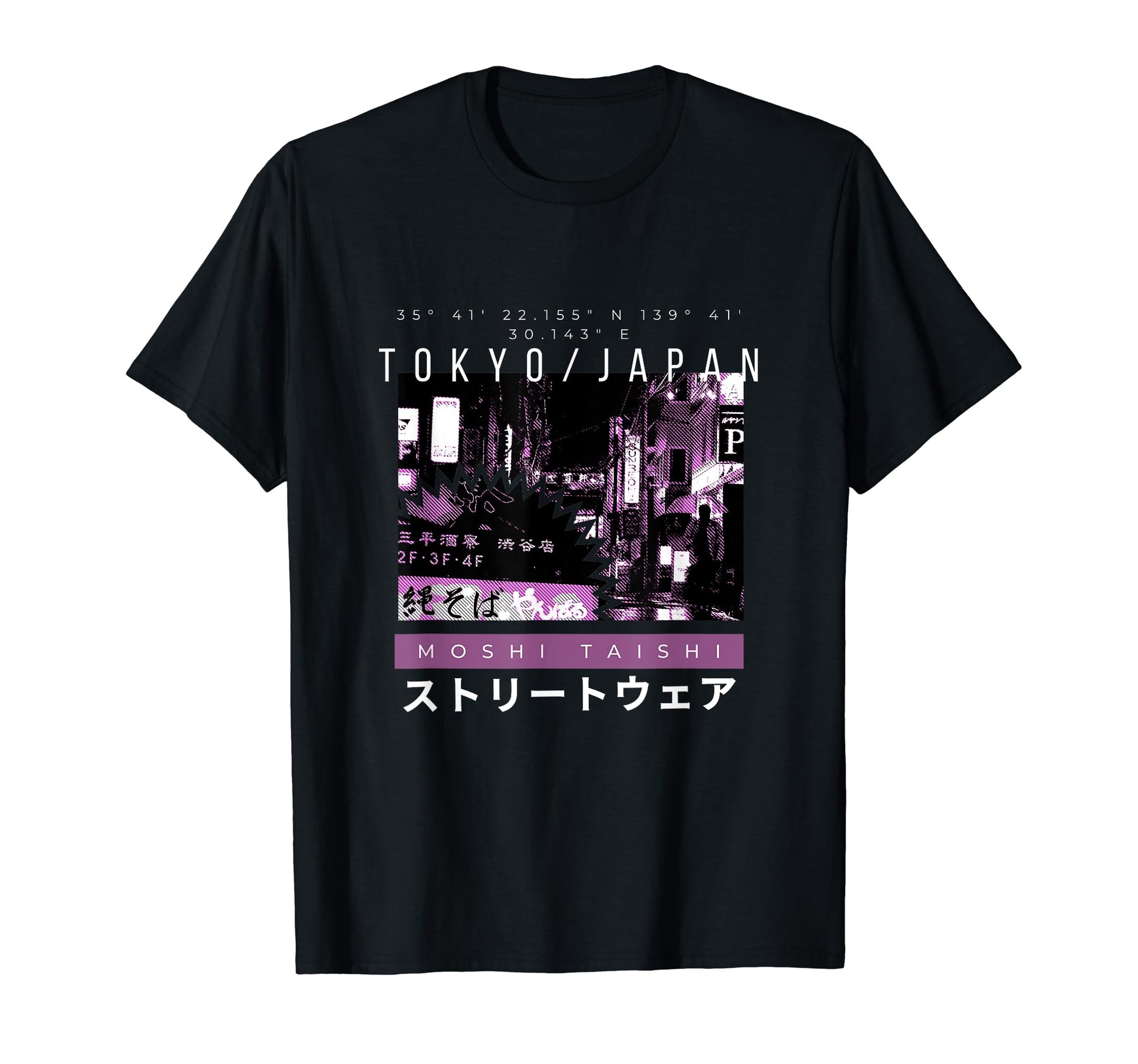 Vaporwave Aesthetic Lofi Japan 80S 90S T-Shirt - Streetwear Style Unisex - T-Shirt, Sweatshirt, Hoodie
