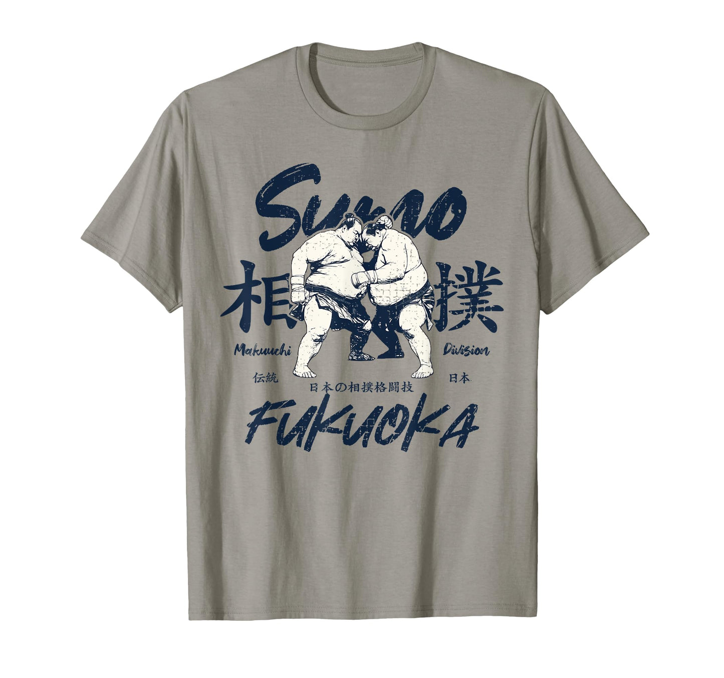 Fukuoka City Sumo Japan Aesthetics 80S T-Shirt - Fun Novelty Design Unisex - T-Shirt, Sweatshirt, Hoodie