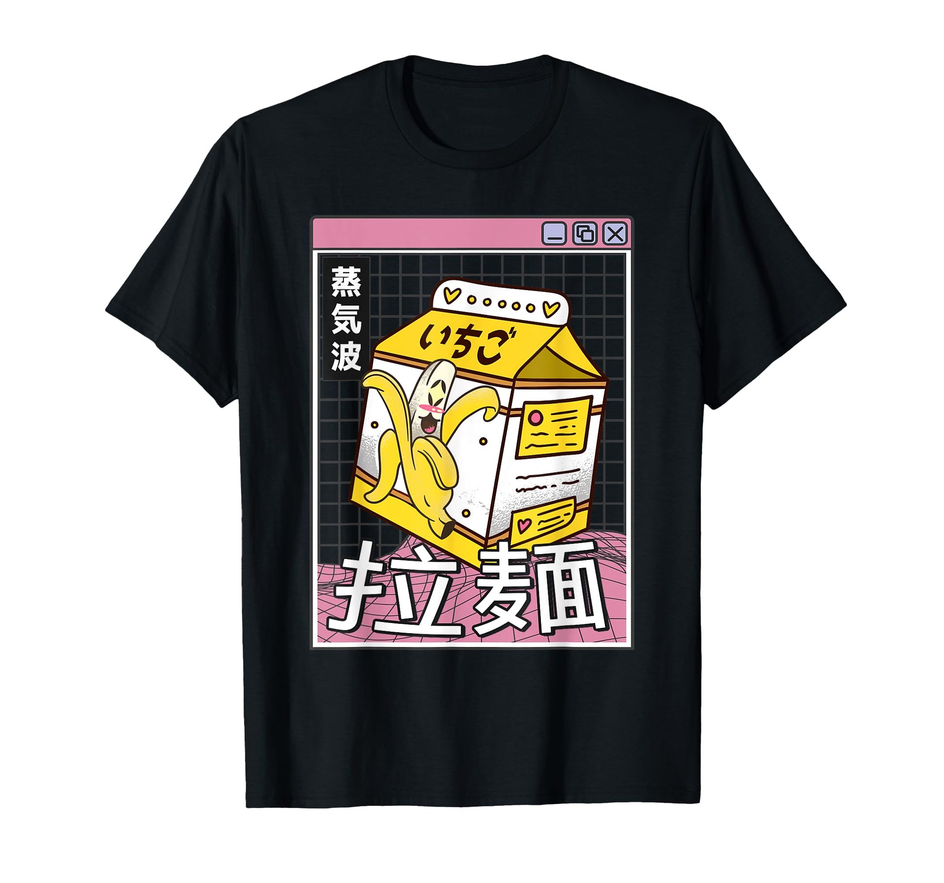 Banana Milk Carton Kawaii Grid T-Shirt - Custom Art Print for Adults - T-Shirt, Sweatshirt, Hoodie
