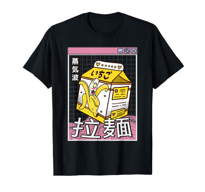 Banana Milk Carton Kawaii Grid T-Shirt - Custom Art Print for Adults - T-Shirt, Sweatshirt, Hoodie