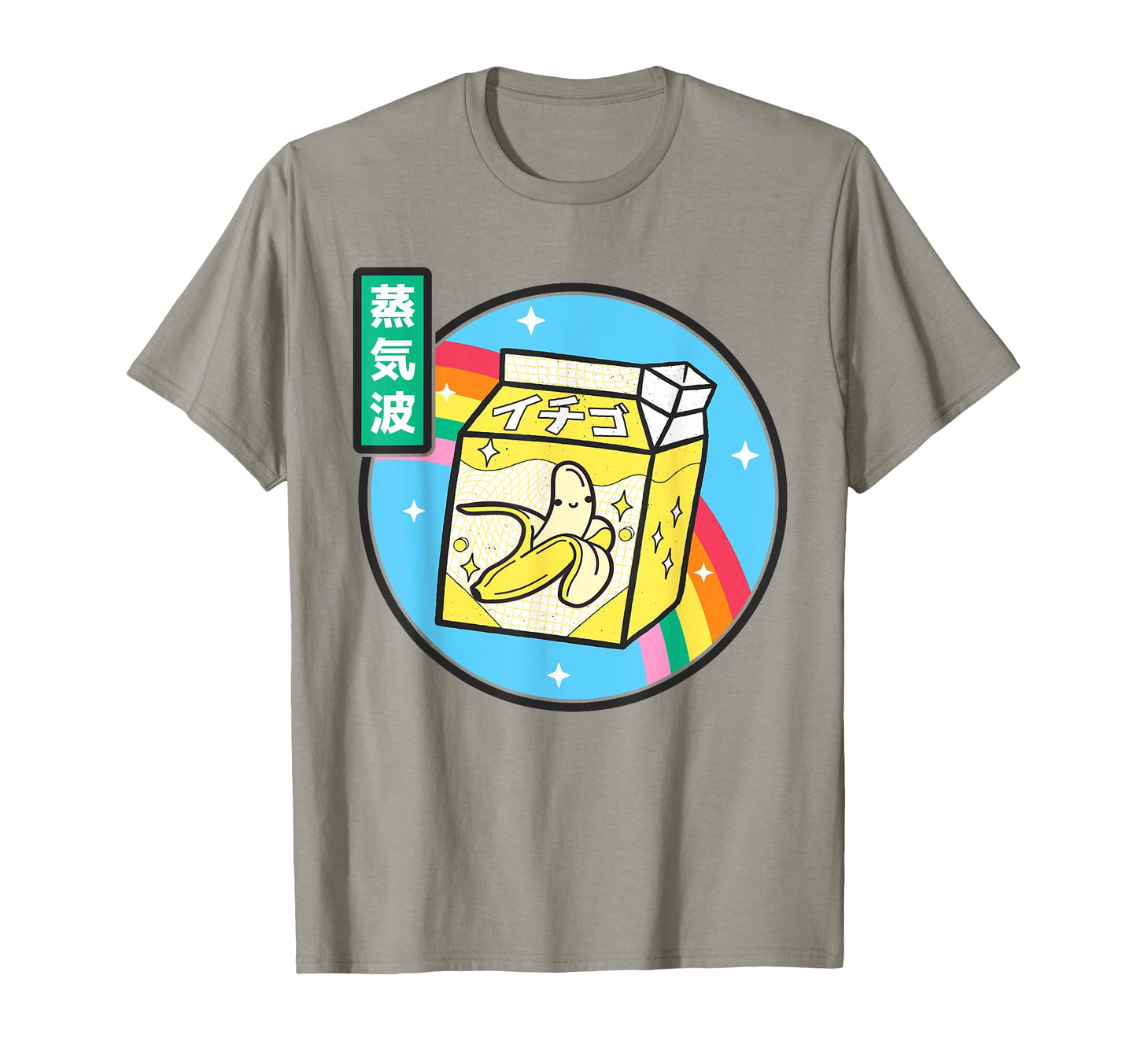 Banana Milk Carton Kawaii Rainbow T-Shirt - Streetwear Style Men Women - T-Shirt, Sweatshirt, Hoodie