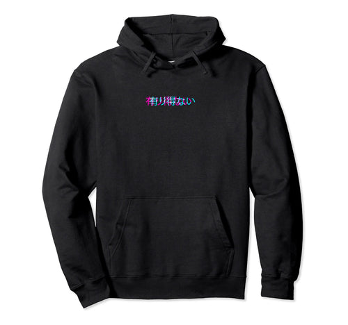 Arienai Japanese Anime Aesthetic Hoodie - Streetwear Style Unisex - T-Shirt, Sweatshirt, Hoodie