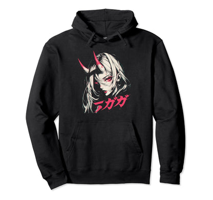 Goth Grunge Demon Anime Waifu Horror Hoodie - Minimalist Print Men Women - T-Shirt, Sweatshirt, Hoodie
