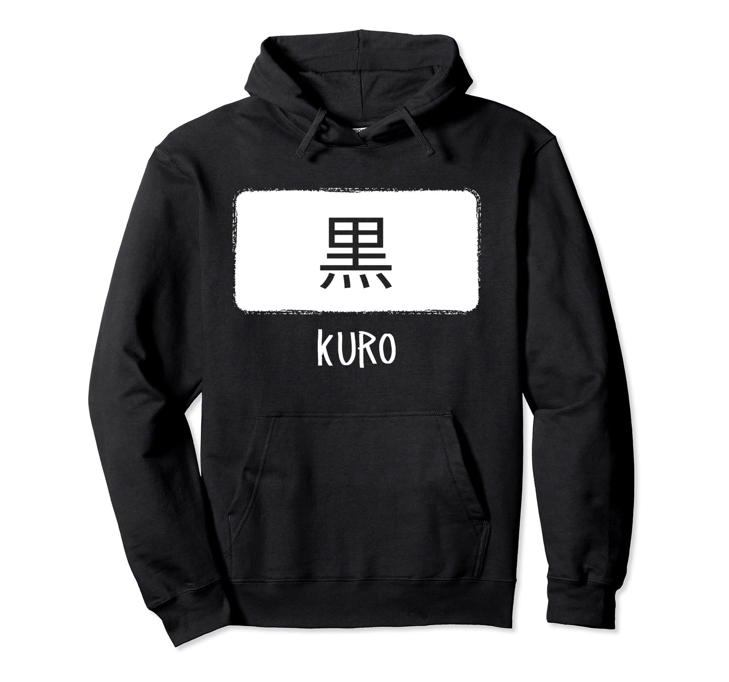 Kuro Japanese Word Black Anime Reference Hoodie - Novelty Apparel Unisex - T-Shirt, Sweatshirt, Hoodie