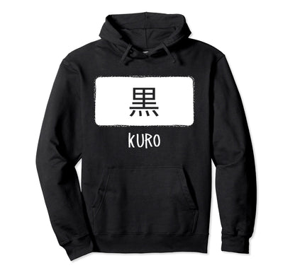 Kuro Japanese Word Black Anime Reference Hoodie - Novelty Apparel Unisex - T-Shirt, Sweatshirt, Hoodie